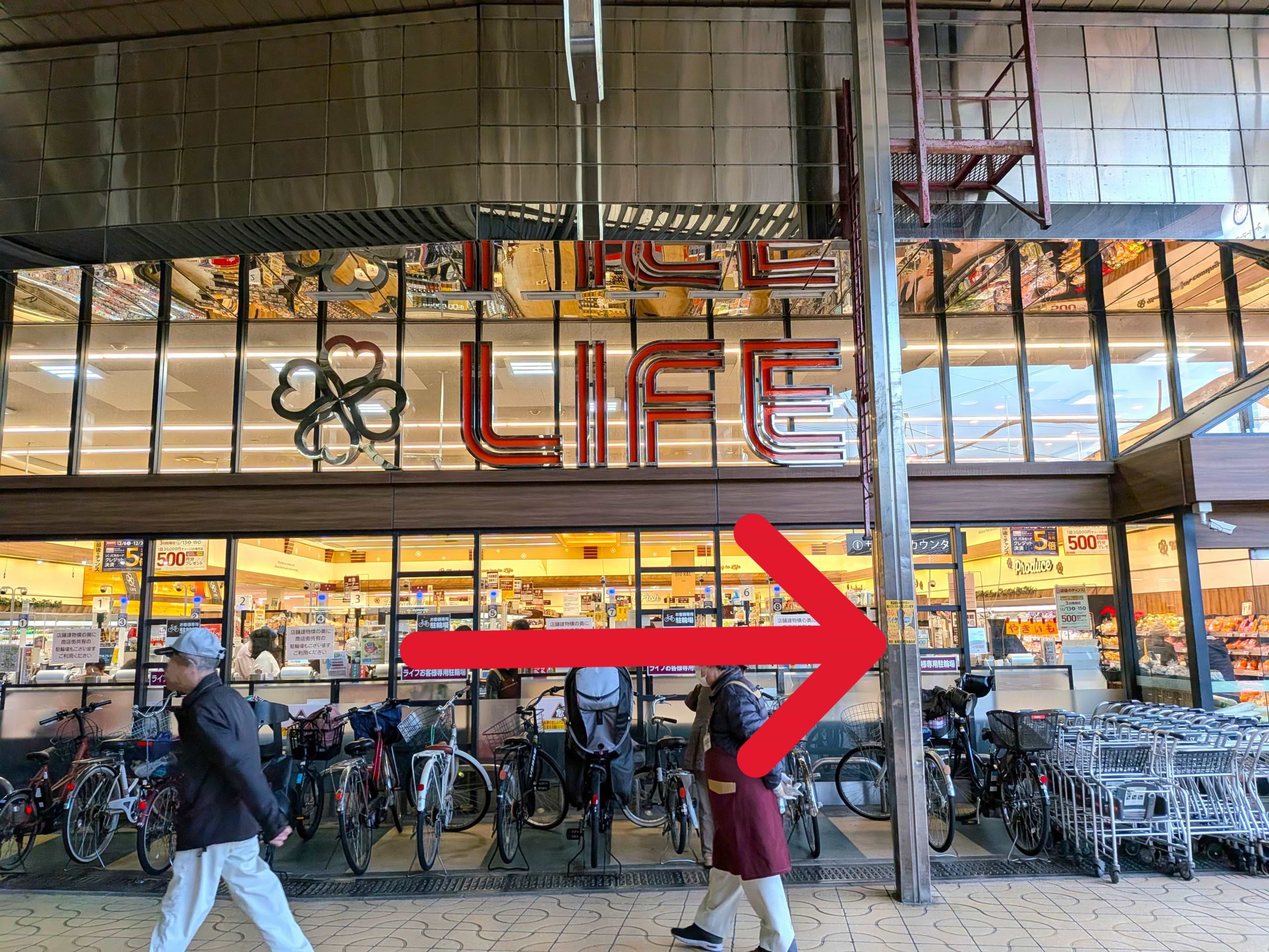 ライフ岡町店を正面に右手に進みます